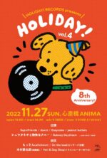 HOLIDAY! RECORDS、8周年記念イベント「HOLIDAY! vol.4」11月27日に心斎橋ANIMAで開催決定